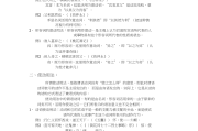 初中语文文言文语法_初中语文文言文语法大全