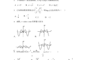 高一数学必修一_高一数学必修一试题及答案