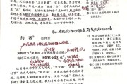 初中语文古诗四首教案_初中语文古代诗歌四首教案