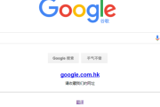 谷歌翻译google_在线翻译谷歌