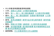 小学数学网课数学教学总结_小学数学网课数学教学总结知乎