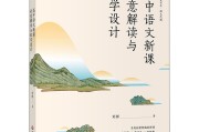 高中语文教学方法_高中语文教学方法做的好的