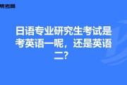 考研英语考试时间多长(考研英语考试时间多长0)