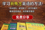 英语口语100智慧网_英语口语100平台下载