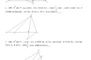 初中数学题50道经典题_初中数学题50道经典题及过程