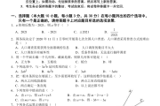 初一数学上册期末试卷_初一数学上册期末试卷含答题卡