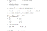 初中数学题库网站哪个好用(初中数学题库网站哪个好用一点)