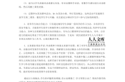 职业高中英语教学反思_职高英语教学反思范文大全