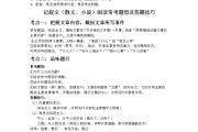 初中语文阅读理解解题技巧书籍_初中比较好的语文阅读理解训练书