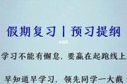 高中数学怎么学才能学好高三网课(高中数学怎么学才能学好高三网)