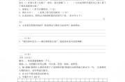 五年级语文期末考试卷答案2022的简单介绍