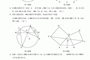 初中数学竞赛难题大全(初中数学竞赛最难题)