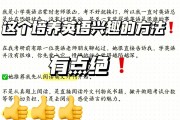 考研英语零基础怎么学(考研英语零基础怎么准备)