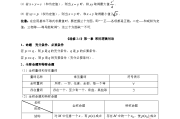 高中数学知识点全总结百度网盘_高中数学知识点全总结