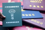 大学英语四级成绩查询账号是什么_大学英语四级成绩查询账号是什么样的