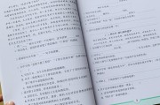 小学语文课文桂花雨(小学语文课文桂花雨导入方法)