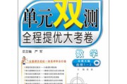 高中数学选修21空间向量_高中数学选修2-1