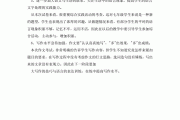 初中语文试卷分析与反思学生_初中语文试卷分析与反思