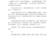 中专学生自我介绍怎么说_学生自我介绍中专