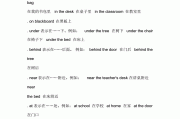 初三英语语法基础知识大全_初三英语语法知识汇总