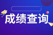 英语四级考试报名入口打不开(英语四级考试报名入口打不开怎么办)