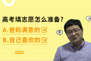 高考英语口语通过率高吗_没考口语会被退档吗