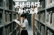 2004年英语四级考试：多少分才算过？你需要知道的全部信息