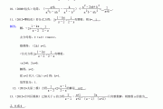 初中数学解题格式规范及例题(初中数学题格式怎样写)