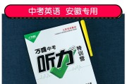 高中英语听力宝典2022版音频_高中英语听力宝典提升训练2022音频