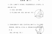 初中数学竞赛题,这解法妙啊_初中数学竞赛题推荐