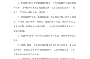 2020年第二学期初中语文教研组工作计划(2023年初中语文教研组工作计划)