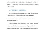 大学生英语自我介绍爱好与特长_大学生英语自我介绍爱好