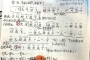 小学语文课本第三册秋天_小学语文课文秋天原文