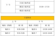 英语六级报名多少钱(湖南英语六级报名多少钱)