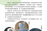 北师大版初中语文电子课本下载_北师大版初中语文电子课本