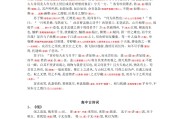 高中文言文翻译题目及答案_高中文言文