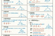 初中数学竞赛几何_初中数学竞赛几何证明题