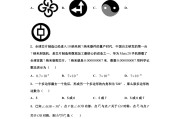 2023初中中考数学试卷(2023初中数学竞赛题)