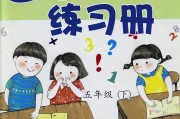 小学数学教学网_小学数学教学网优点