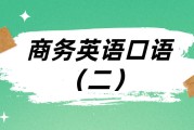 英语口语900句视频(英语口语1000句视频)