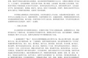 初中语文教研组工作目标(初中语文教研组工作要点及措施)