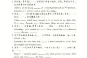 英语作文万能句子开头结尾高中_英语作文万能句子开头结尾