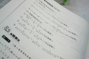 初中数学竞赛题解题视频(初中数学竞赛解题方法大全)