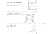 初中数学题七年级_七年级初一数学题目