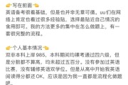 考研英语80分是什么水平_考研英语80分是什么水平 雅思