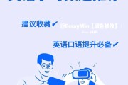 英语口语怎么学能交流_英语口语怎么学