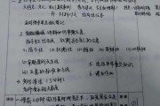 小学数学评课要点记录怎么写(小学数学评课要点记录)