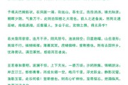 初中文言文人物形象分析教案(初中语文文言文人物故事类)