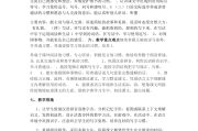 二年级语文工作计划_二年级语文工作计划上册