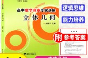 高中数学竞赛怎么学(高中数学竞赛怎么学呀)